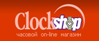Подарок к часам G-shock - Стерлибашево